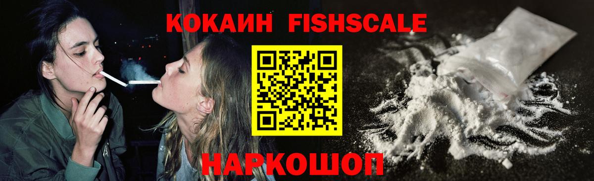 КОКАИН VHQ Волжский