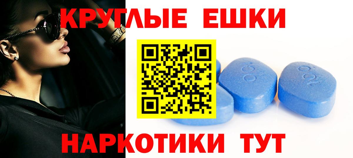Экстази VHQ  ЭКСТАЗИ бентли  Экстази  купить наркоту  Волжский  Вход с VPN 