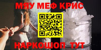 соль курить ск Обь