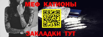 соль курить ск Обь