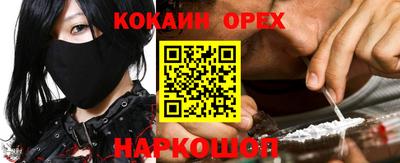 ПСИЛОЦИБИНОВЫЕ ГРИБЫ Обнинск