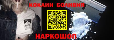 соль курить ск Обь