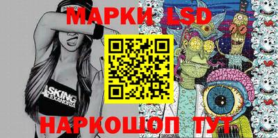 соль курить ск Обь