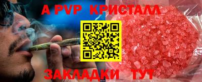 Альфа ПВП Нягань