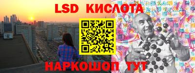 ПСИЛОЦИБИНОВЫЕ ГРИБЫ Обнинск