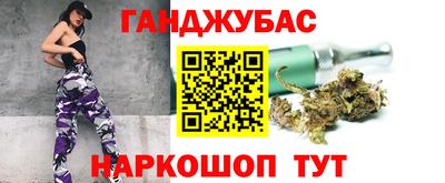 соль курить ск Обь