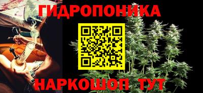 соль курить ск Обь