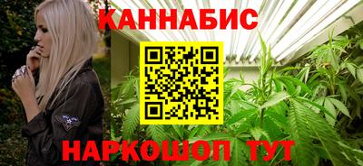 соль курить ск Обь