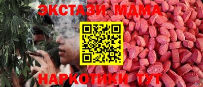 соль курить ск Обь