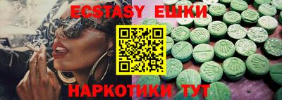 соль курить ск Обь
