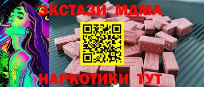 ПСИЛОЦИБИНОВЫЕ ГРИБЫ Обнинск