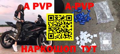 соль курить ск Обь