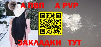 соль курить ск Обь