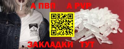 Альфа ПВП Нягань
