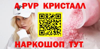 ПСИЛОЦИБИНОВЫЕ ГРИБЫ Обнинск