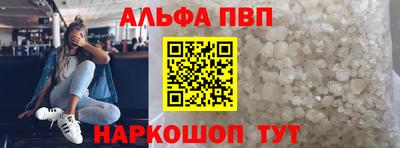 Альфа ПВП Нягань
