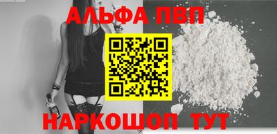 Альфа ПВП Нягань