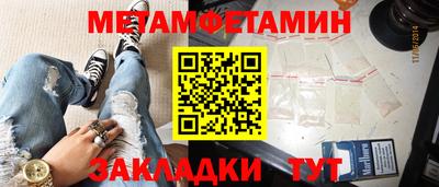 соль курить ск Обь