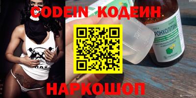 соль курить ск Обь