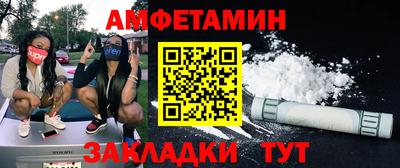 соль курить ск Обь