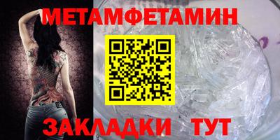 Альфа ПВП Нягань