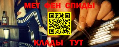 соль курить ск Обь