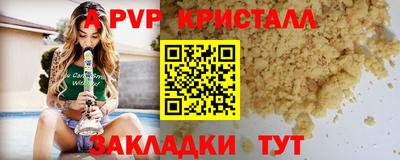 Альфа ПВП Нягань
