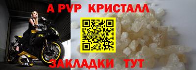 соль курить ск Обь