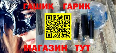 соль курить ск Обь
