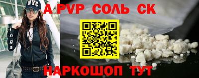 ПСИЛОЦИБИНОВЫЕ ГРИБЫ Обнинск