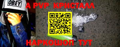 Альфа ПВП Нягань