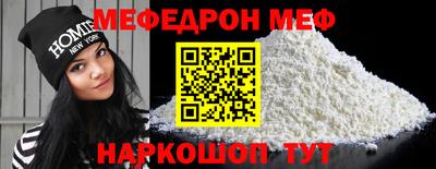 соль курить ск Обь