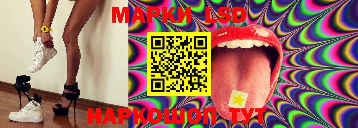 LSD-25 экстази кислота  Вход с VPN  Волжский  LSD-25 экстази кислота 