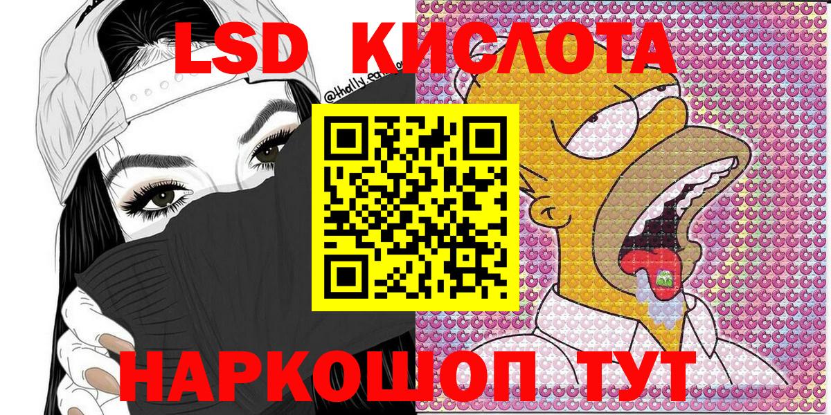 Марки N-bome 1500мкг Волжский