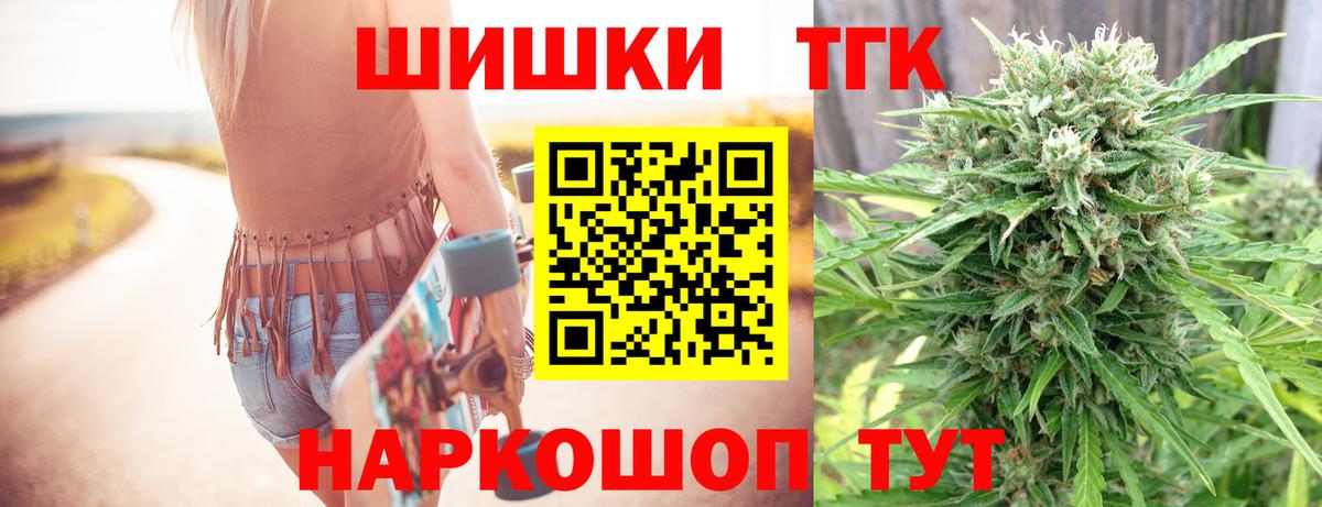 Бошки марихуана Bruce Banner Волжский