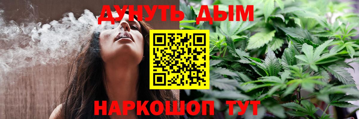 Волжский  Каннабис марихуана  Конопля Amnesia  Вход с VPN  МАРИХУАНА марихуана 